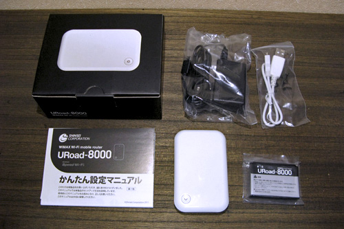 URoad-8000の内容物