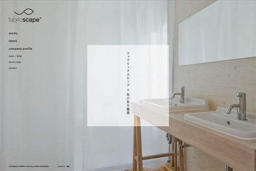 fabricscape