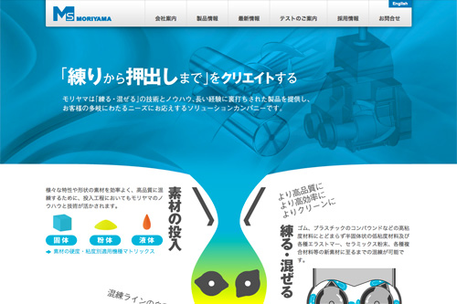 株式会社モリヤマ