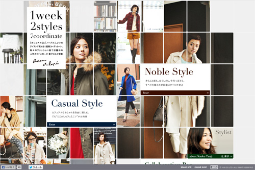 スタイリスト辻直子さんが提案するAdam et Rope' 1week 2style 7coordinate