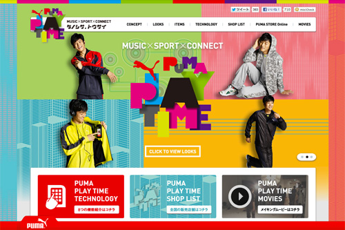 PUMA PLAY TIME
