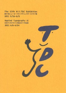 NTDC / 日本タイポグラフィ年鑑展 DM