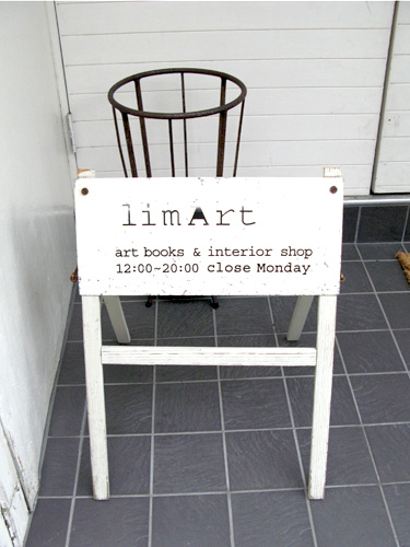 limArt 入口看板