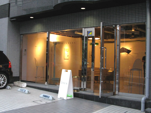 SOMEWHERE 入口