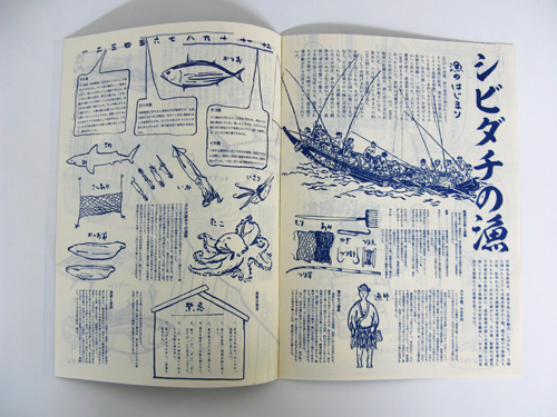 120322_touhoku-ibaraki100design03