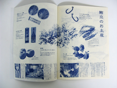 120322_touhoku-ibaraki100design04