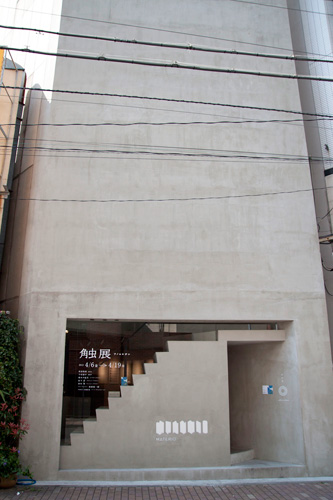 MATERIO base. 外観