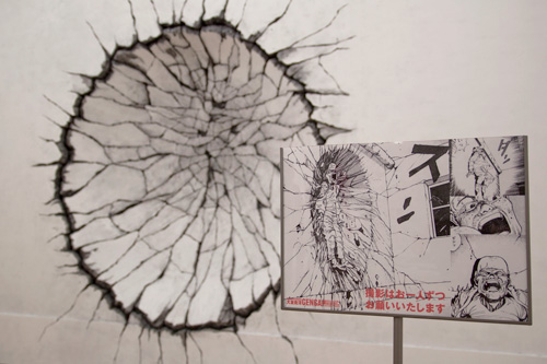 大友克洋GENGA展 - ズン