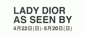 LADY DIOR AS SEEN BY
