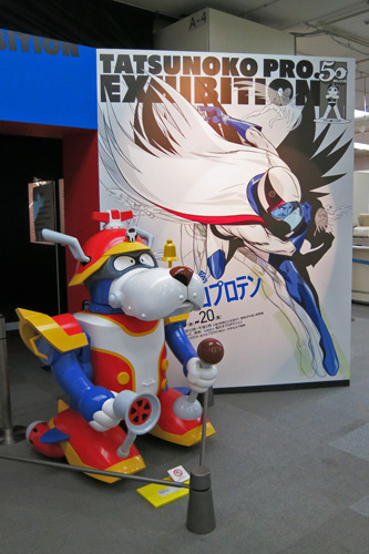 タツノコプロテン 入り口