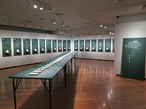 地下1Fの会場の様子