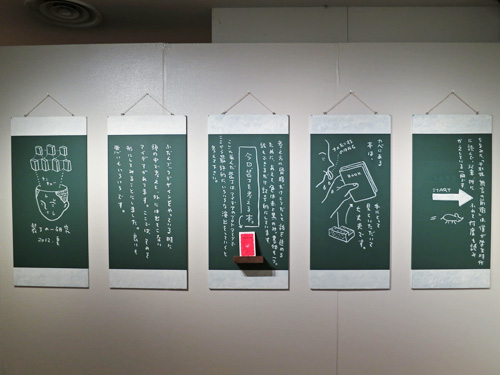 「千利休 無言の前衛」を題材に装幀デザインの過程を紹介