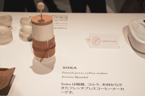 磁器製フレンチプレスコーヒーメーカー