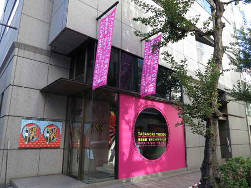 横尾忠則 初のブックデザイン展 ggg 外観
