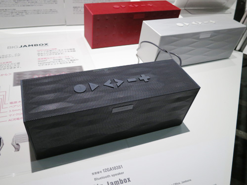 某ゲーム機のコントローラーのようなBluetoothスピーカー