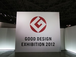 GOOD DESIGN EXHIBITION 2012 会場入口
