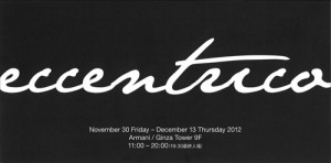 ECCENTRICO展 DM