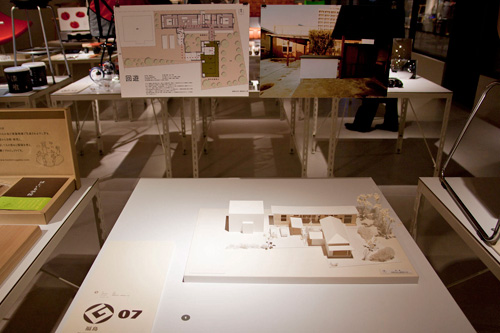 47 GOOD DESIGN - 福島