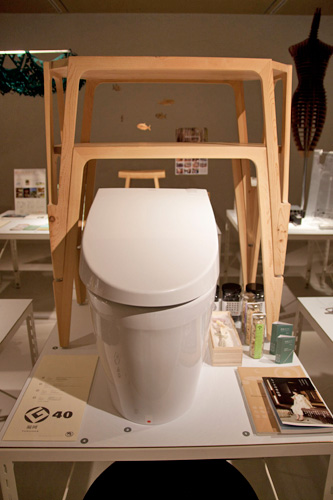 47 GOOD DESIGN - 福岡