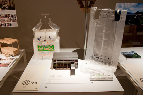 47 GOOD DESIGN - 大分