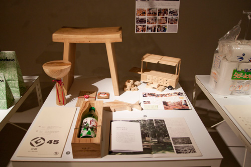 47 GOOD DESIGN - 宮崎
