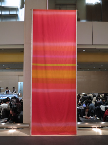 石本藤雄展 布と陶 －冬－ 天井から吊るされた鮮やかなファブリック