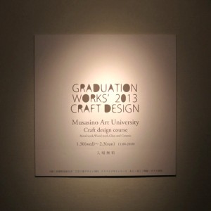 GRADUATION WORKS' 2013 CRAFT DESIGN