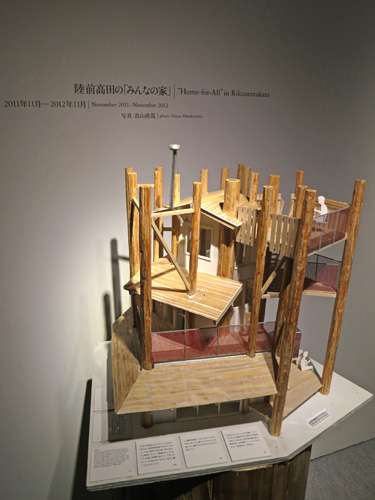ここに、建築は、可能か - 建築模型13