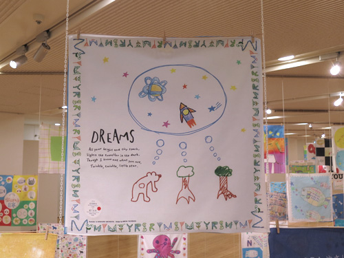 JAGDAやさしいハンカチ展 Part2 立花幹也 × 道下大洋