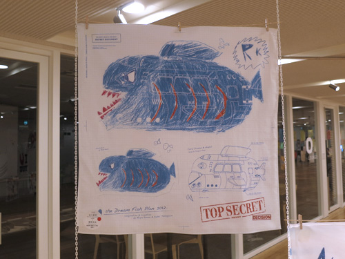 JAGDAやさしいハンカチ展 Part2 玉川耕平 × 菅野玲矢