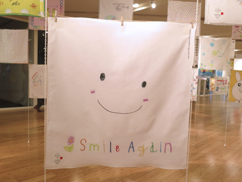 JAGDAやさしいハンカチ展 Part2 居山浩二 × 山元妃那