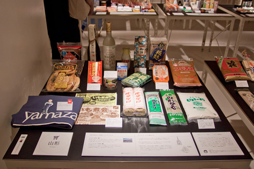 みんなのスーパーマーケット展 山形ブース