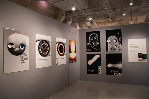 シブパル展 : 井上嗣也 × 箭内道彦