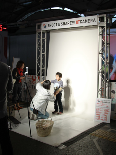 UT CAMERA
