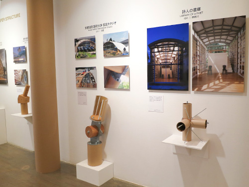 坂茂展 - パネルと模型