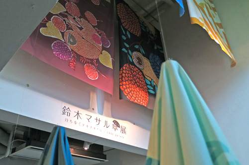 鈴木マサル傘展 入口