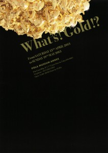 What's Gold!? A4フライヤー