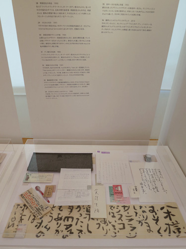 田中一光、倉俣史朗の直筆メッセージ