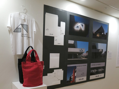 日本のグラフィックデザイン2013 入口展示 - MOMAT 平野敬子