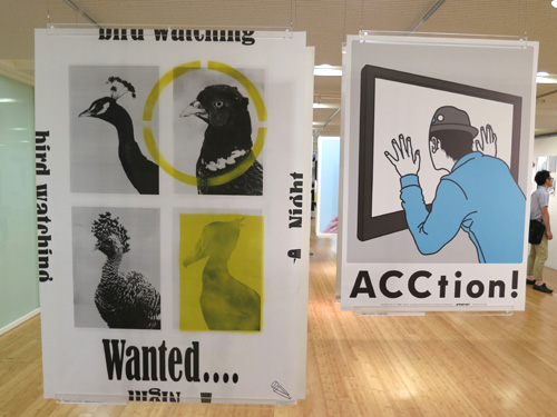 日本のグラフィックデザイン2013 - Wanted... / ACCtion!