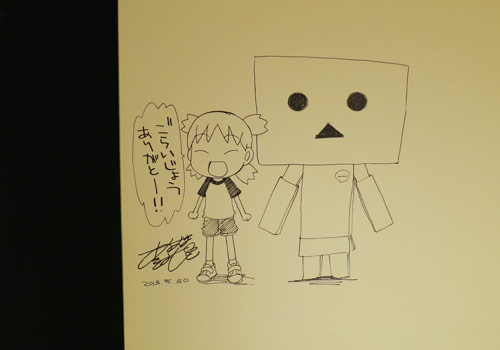 よつばとダンボー展 撮影コーナー:あずまきよひこ氏イラストメッセージ