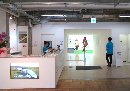 OpenSky3.0 展示会場入口