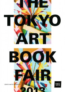 THE TOKYO ART BOOK FAIR 2013 パンフレット