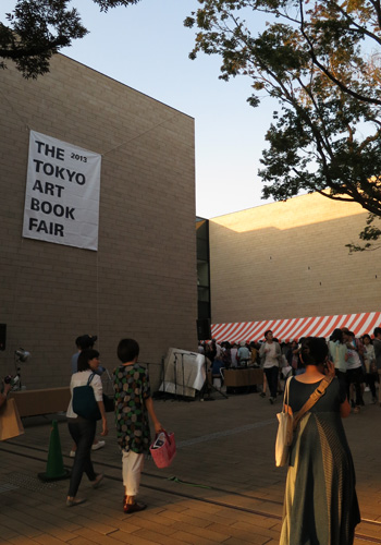 THE TOKYO ART BOOK FAIR 2013 入口