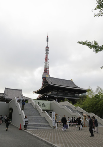 増上寺