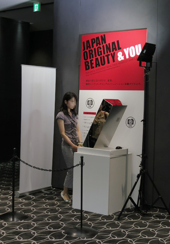 Japan Original Beauty &You プリクラ的な