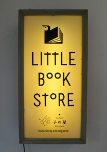 LITTLE BOOK STORE CREATOR’S ZINE EXHIBITION 看板