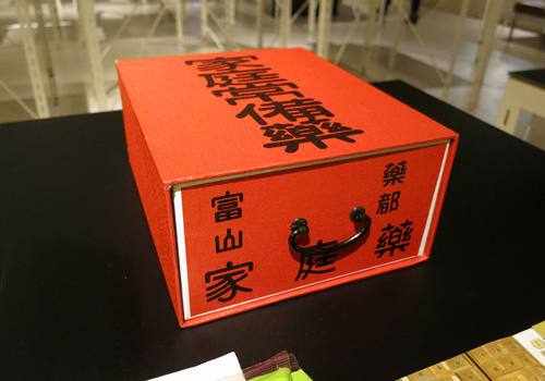 展示ブース５