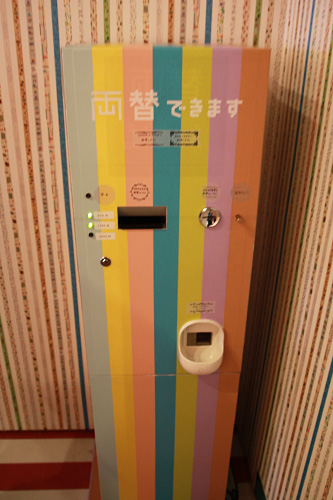 両替機