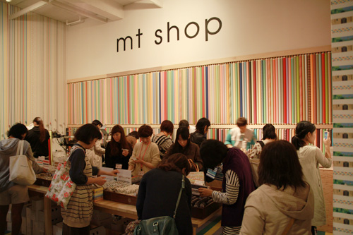 mt shop